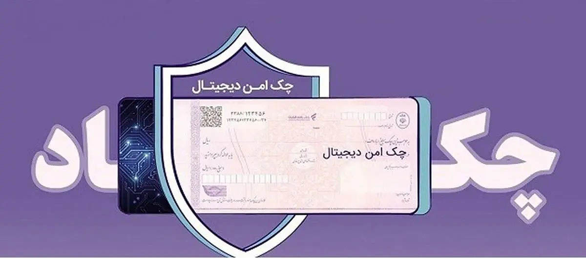 بانک رفاه