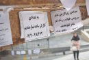 آشفته بازار کار؛ از استخدام به شرط عکس تا بیگاری
