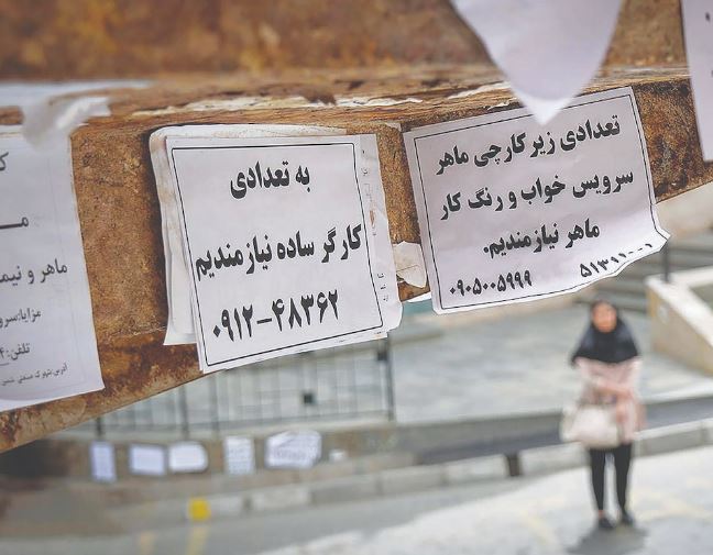 گره کور اشتغال / وقتی شرط ورود به بازار کار، نه مدرک و مهارت که شانس و بخت بلند است!!