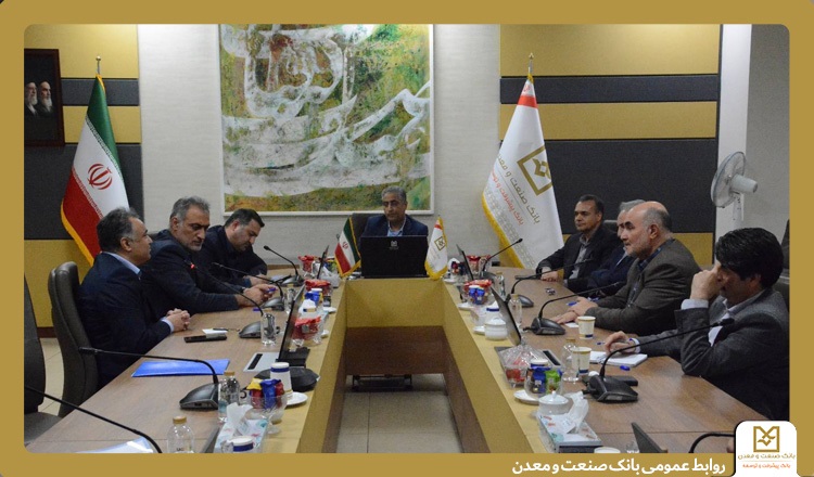 بانک صنعت و معدن