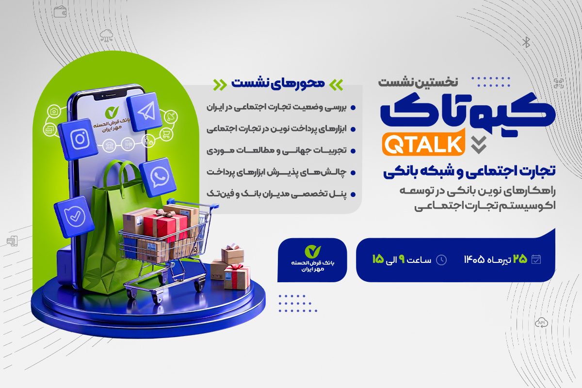 کیوتاک