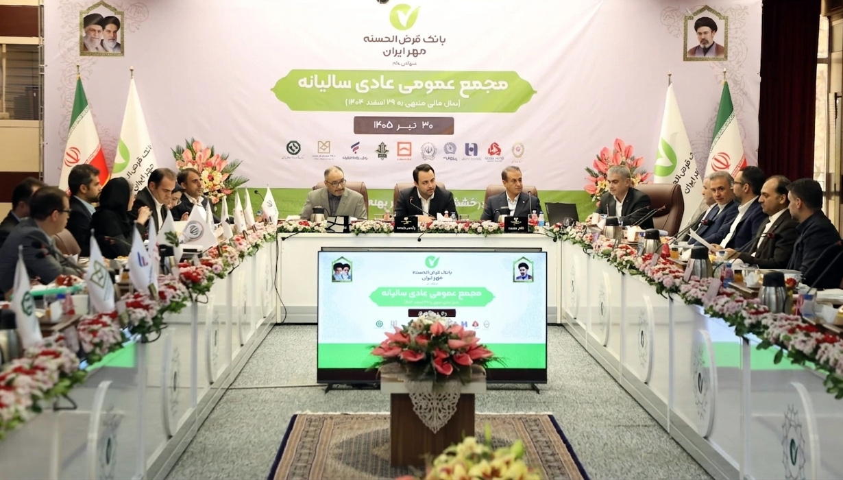 بانک مهر