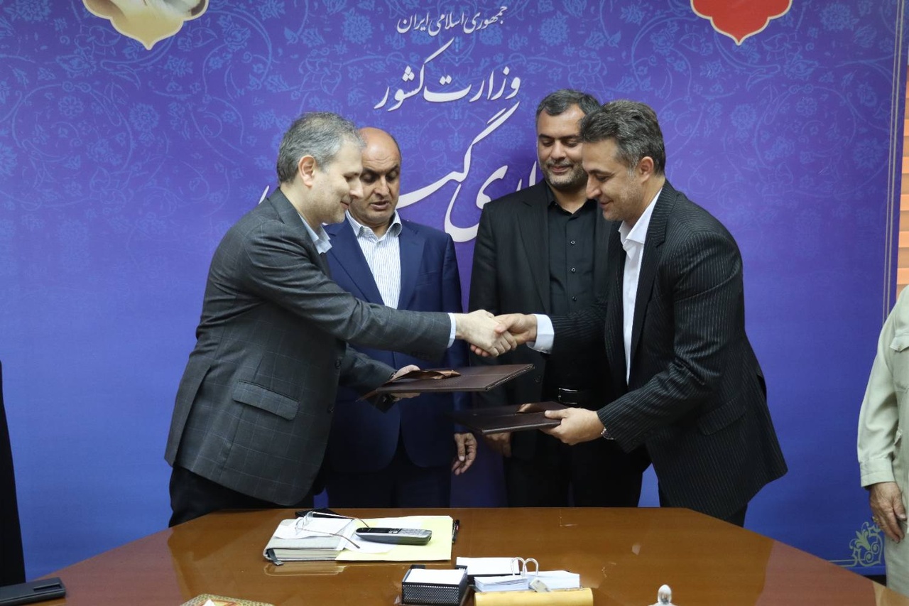 بانک مهر