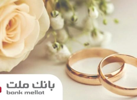 بانك ملت