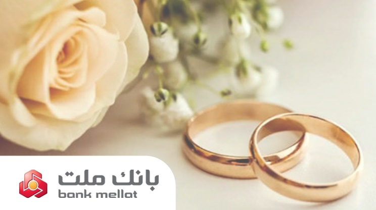 بانك ملت