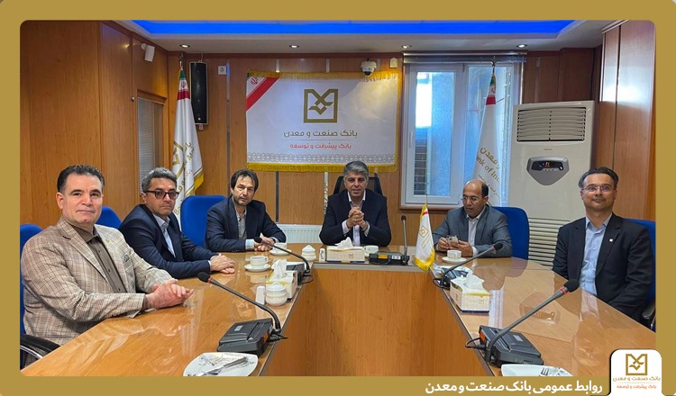 بانك صنعت و معدن