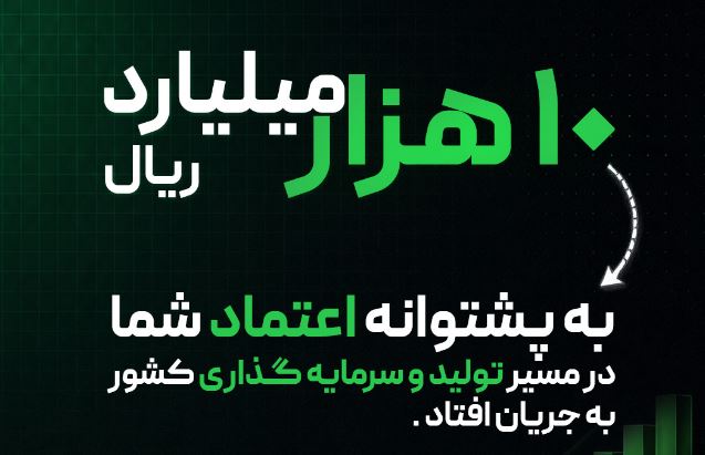 بیمه البرز