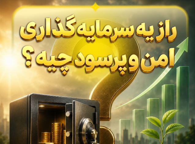 بیمه البرز
