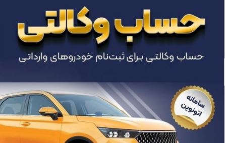 بانک سپه