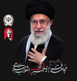 بانک سپه