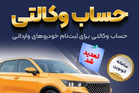 بانک سپه
