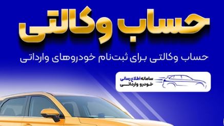 بانک سپه