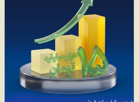 بیمه کوثر