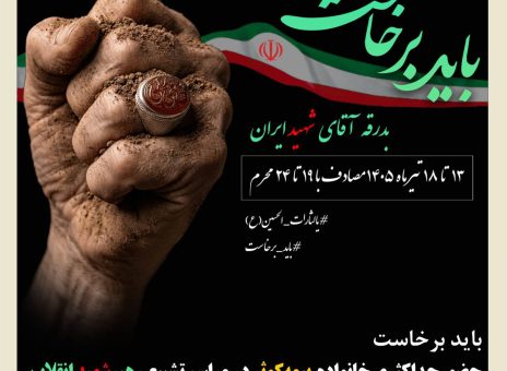 بیمه کوثر