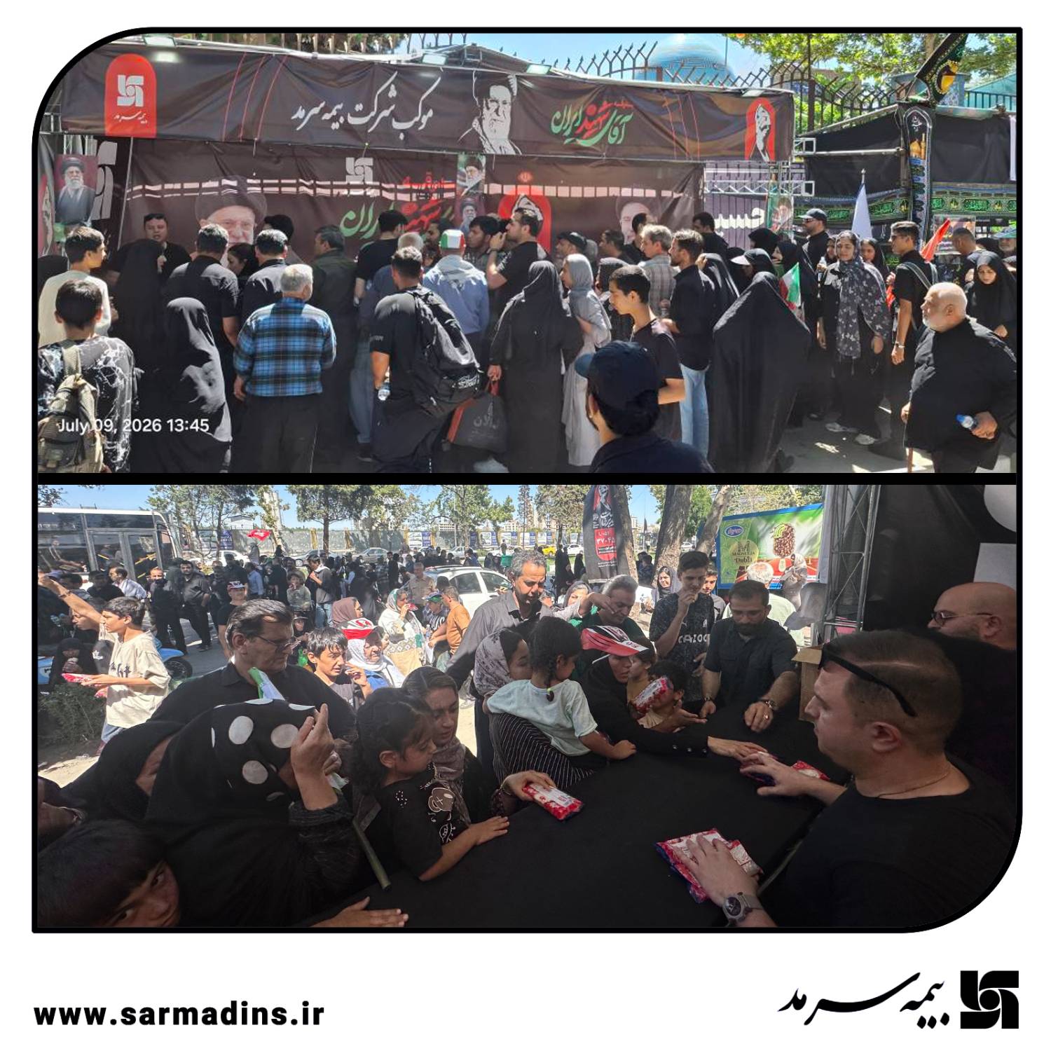 خدمت بیمه سرمد به عزاداران فراق رهبر شهید ایران در سایهسارِ حریم رضوی