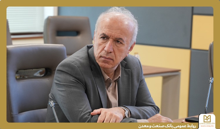 بانك صنعت و معدن
