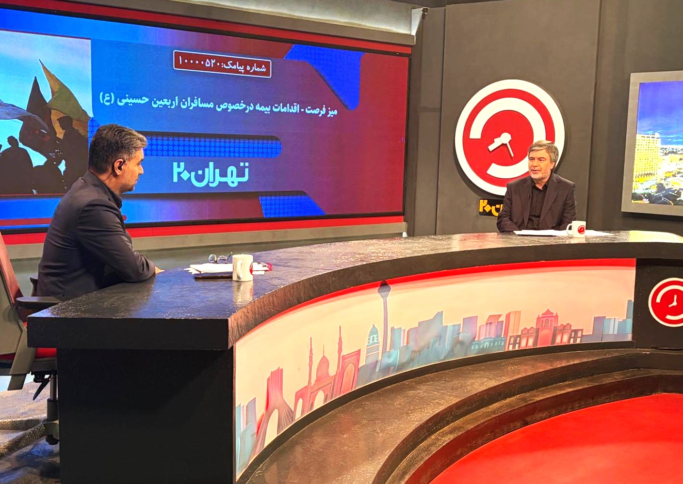 بیمه ایران