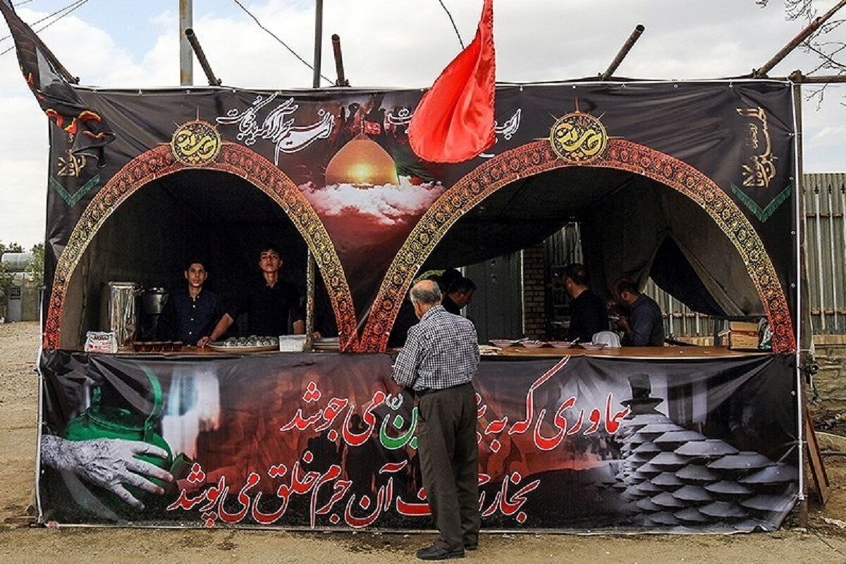 بیمه ایران