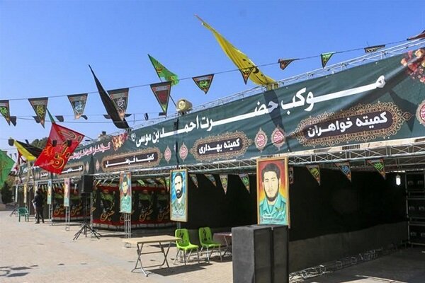 بیمه ایران