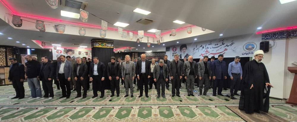 بیمه ایران