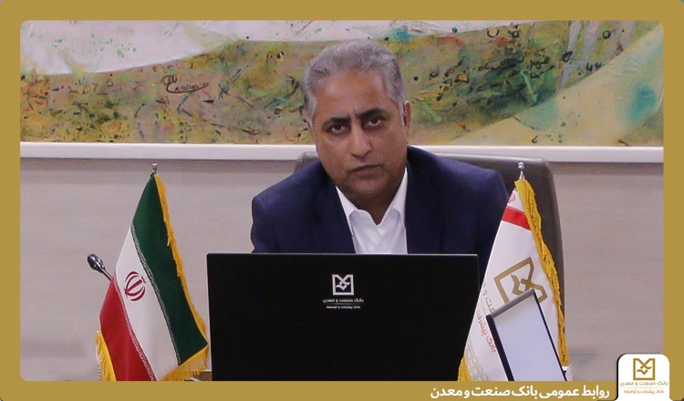بانک صنعت و معدن
