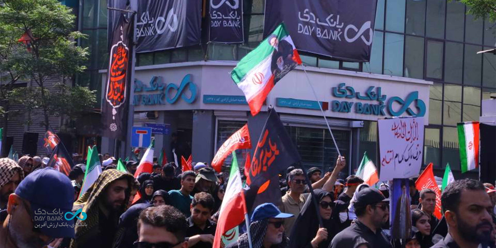 بانک دی