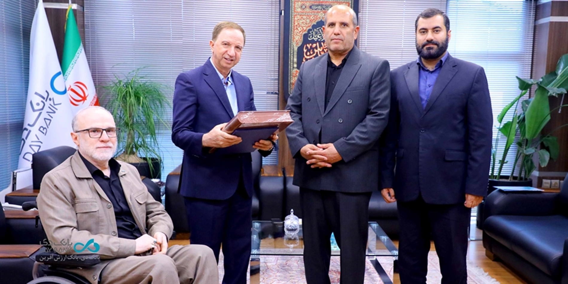 بانک دی