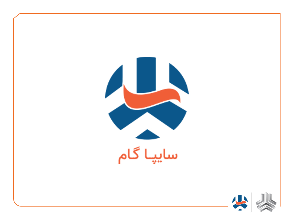 سایپاگام