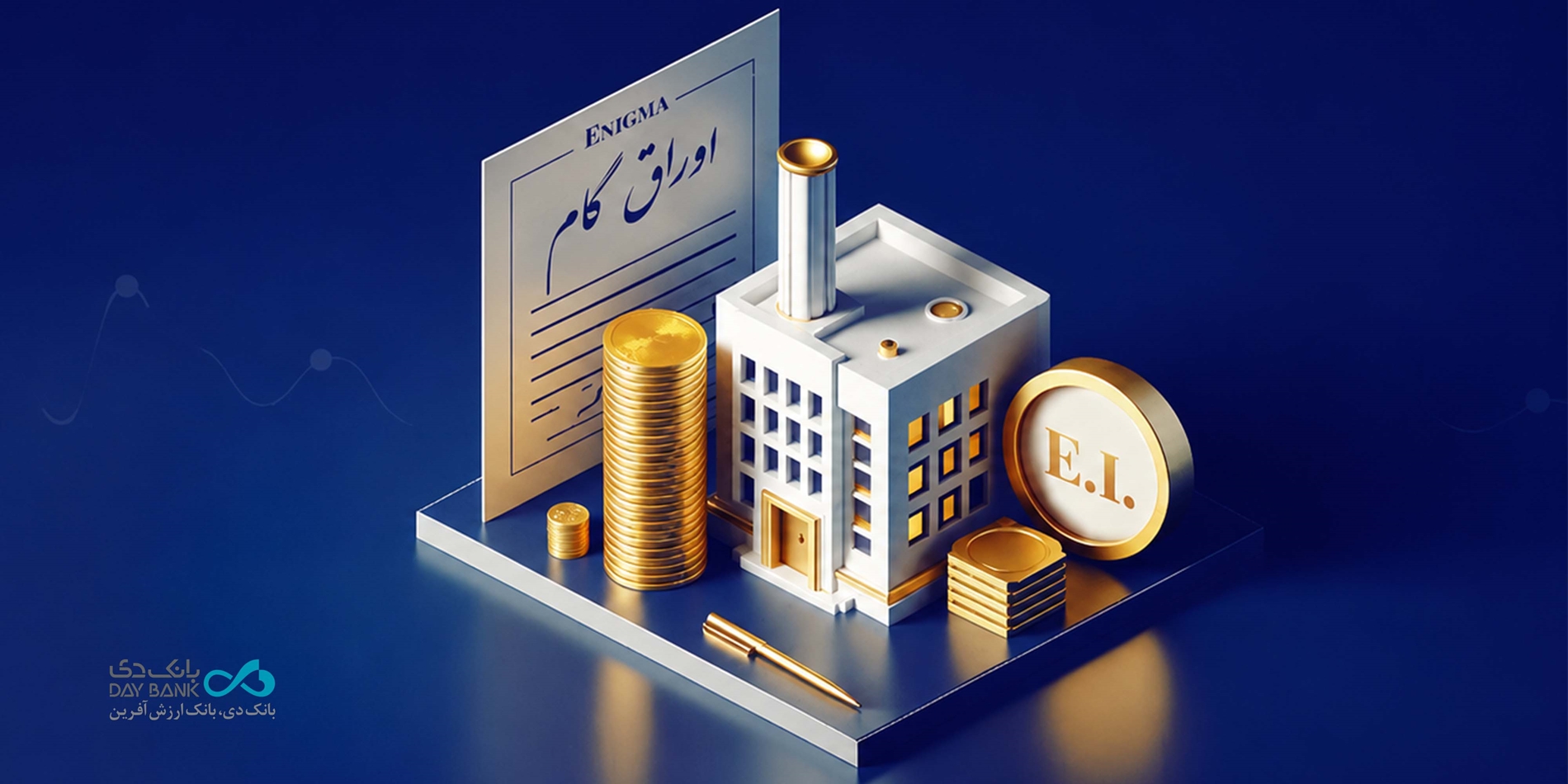 بانک دی