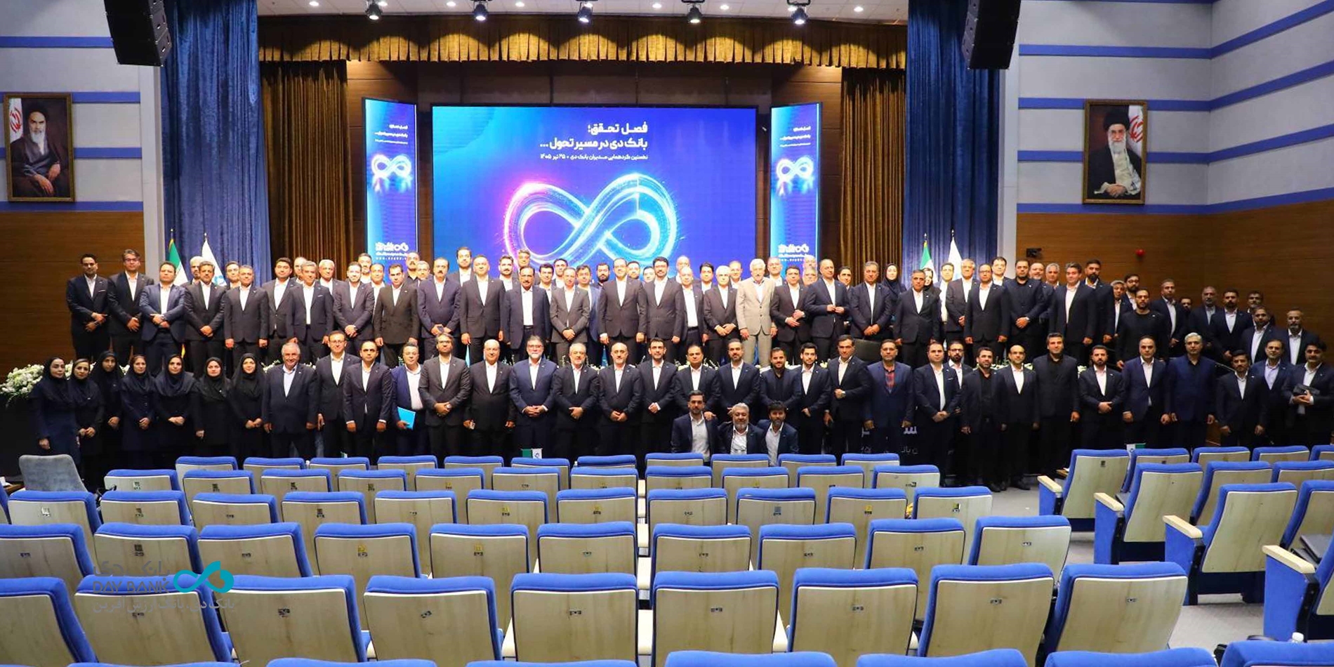 بانک دی