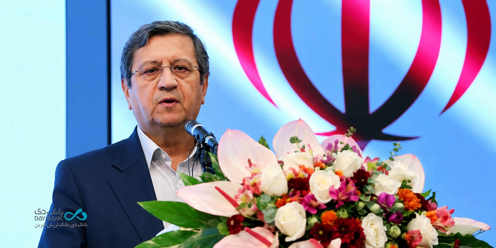 بانک مرکزی