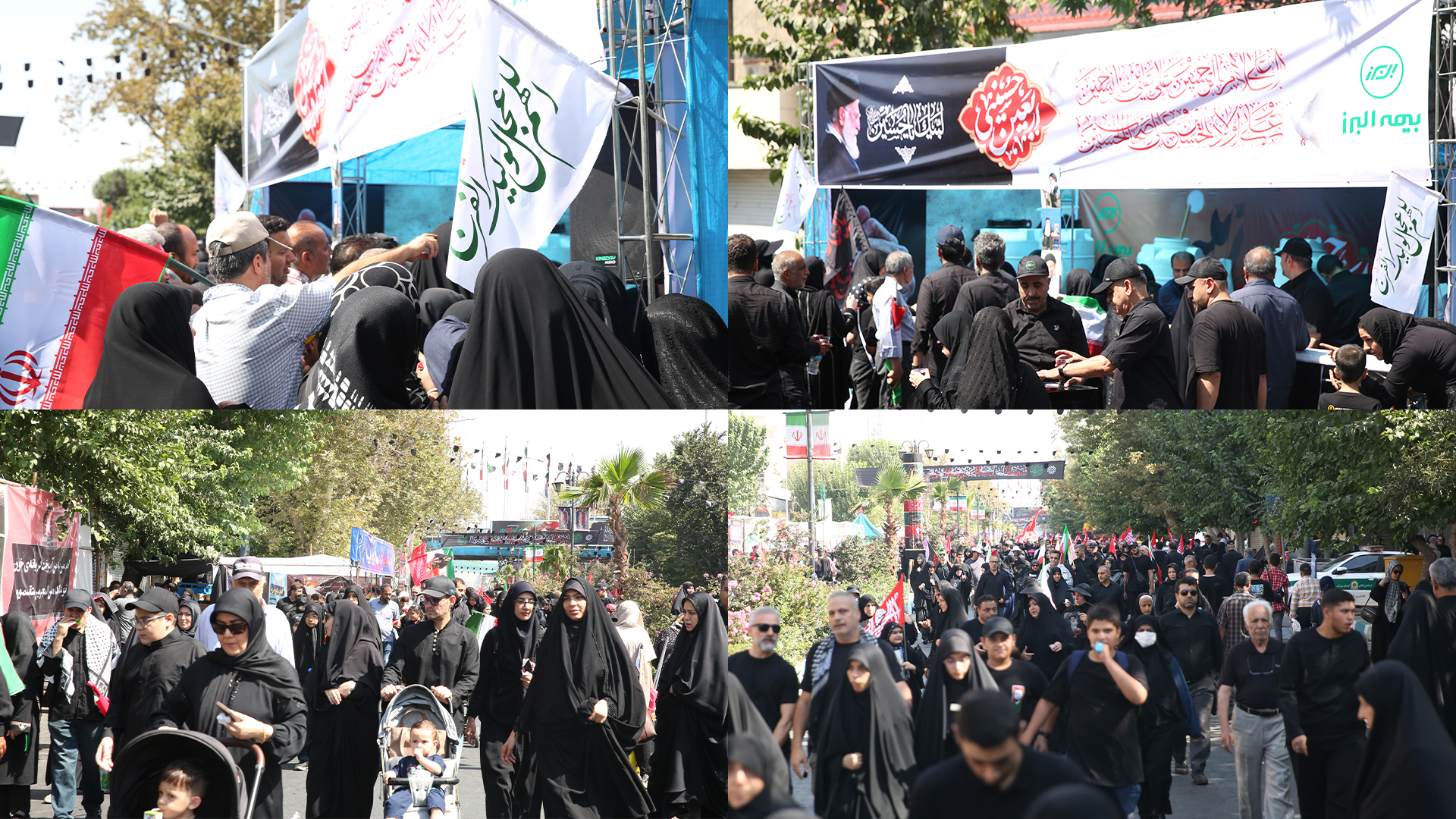 بیمه البرز