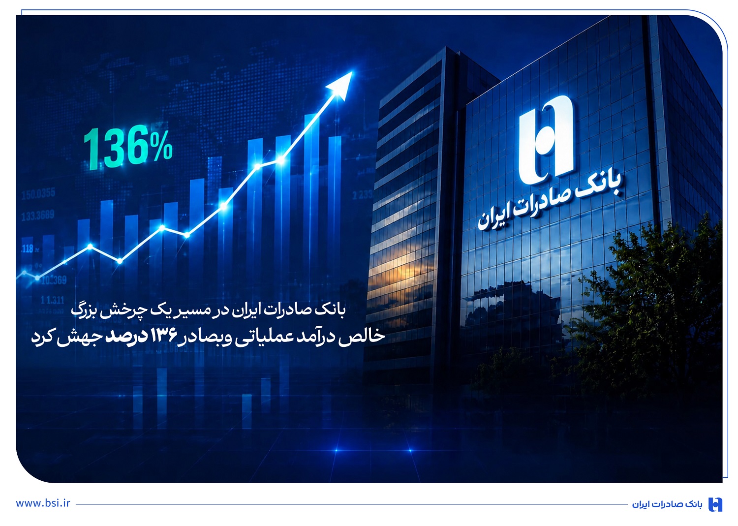 وبصادر