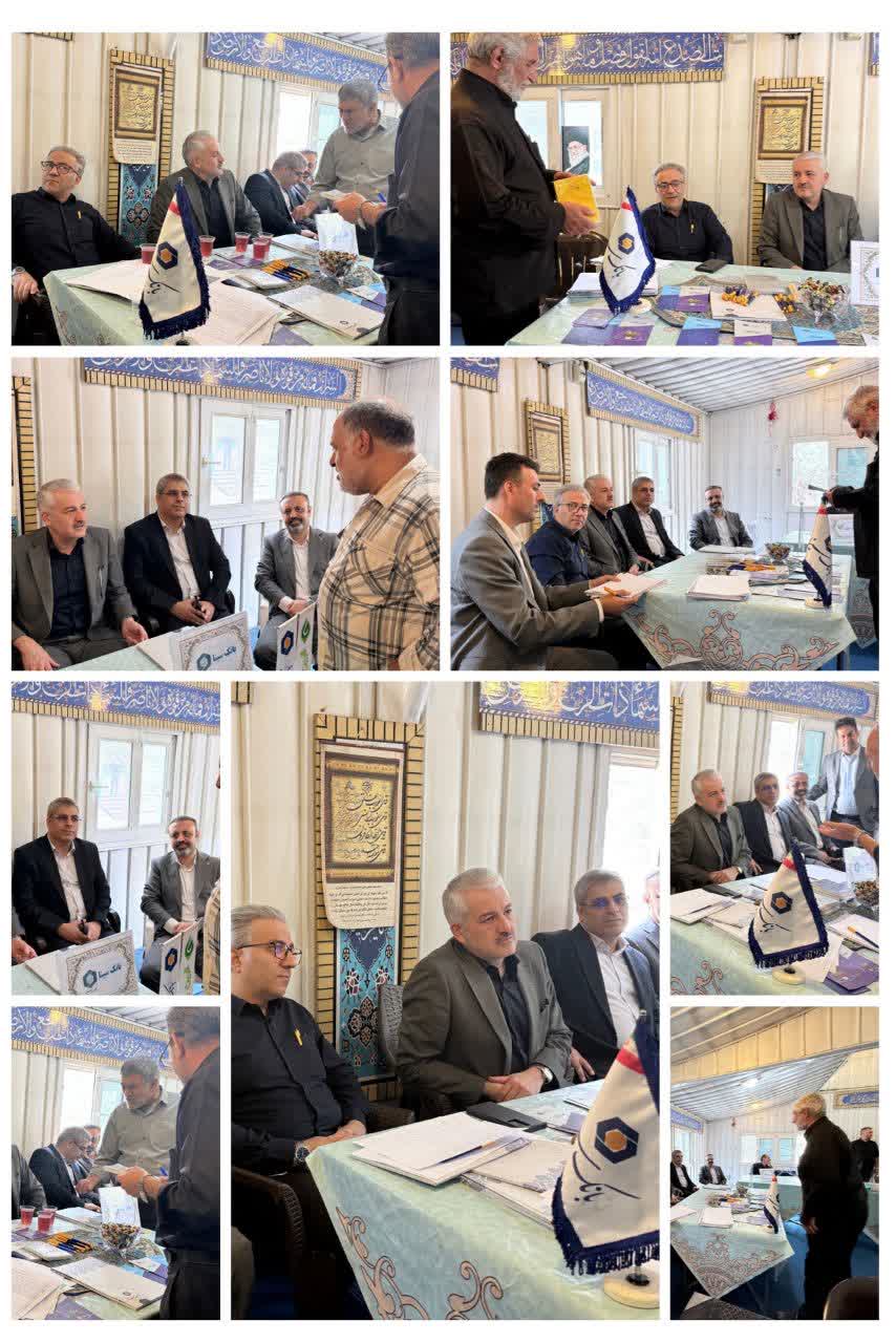 بانک سینا