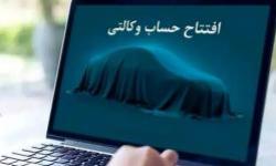 بانک سینا