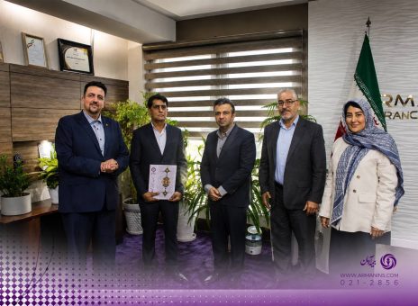 بیمه آرمان