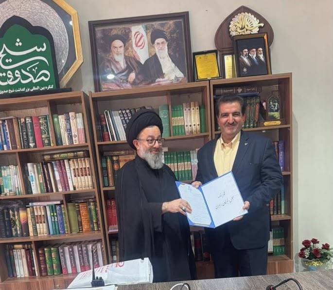 بانک رفاه