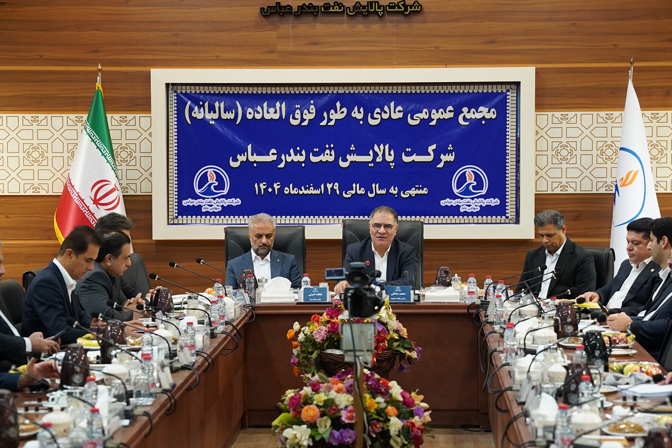 بانک رفاه