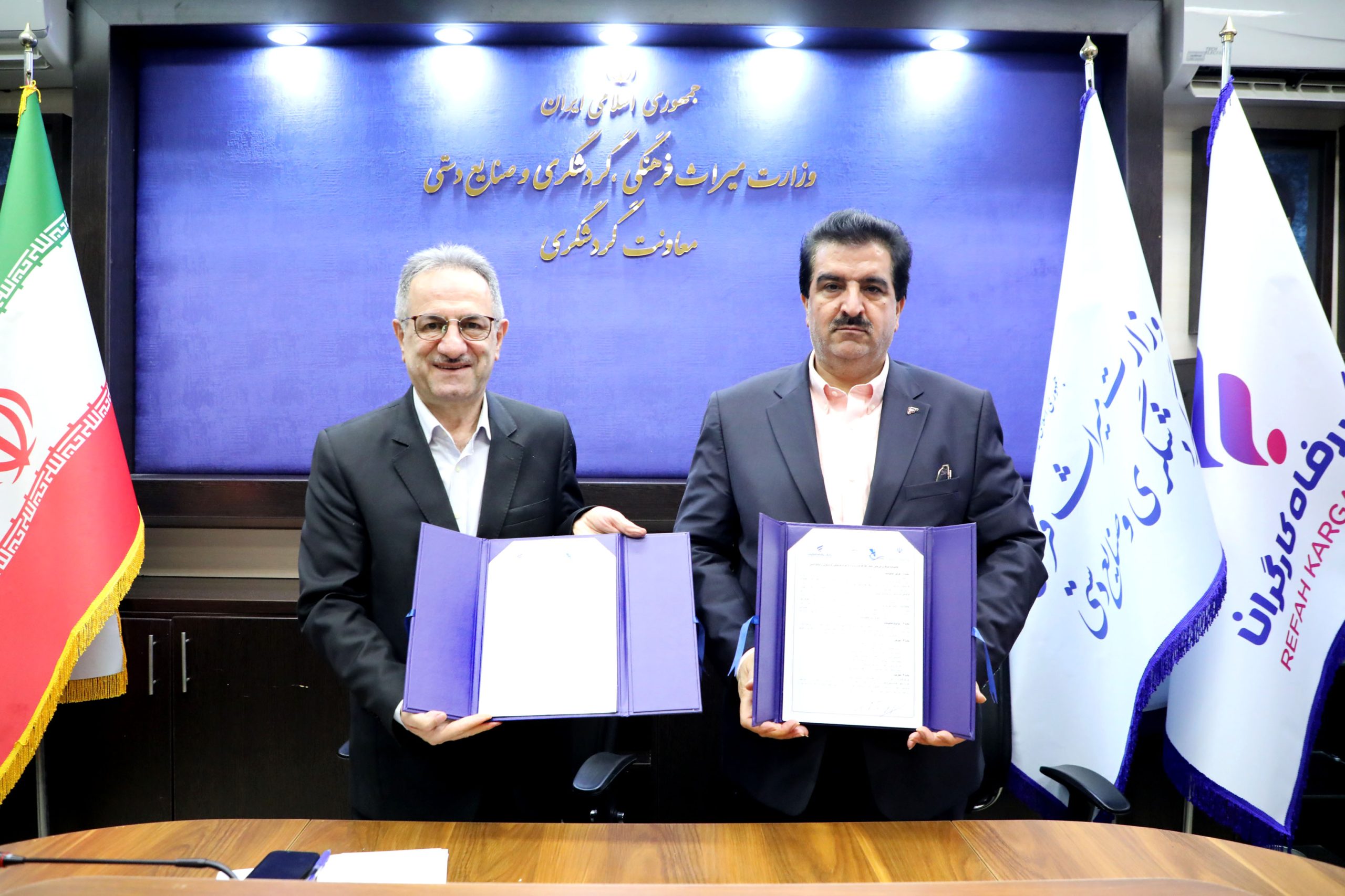 بانک رفاه