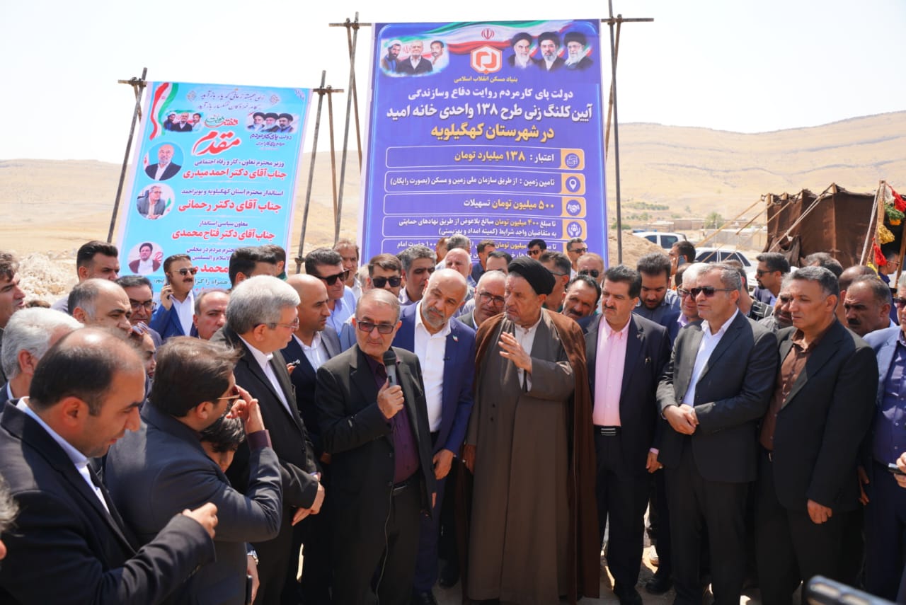 بانک رفاه