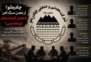 چادرملو