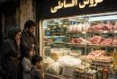 تورم معیشت