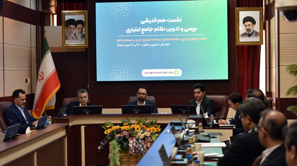 بانک مهر