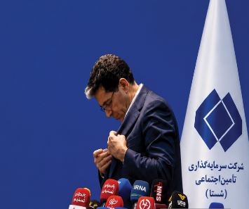 شستا