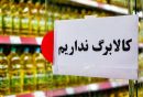 کالابرگ