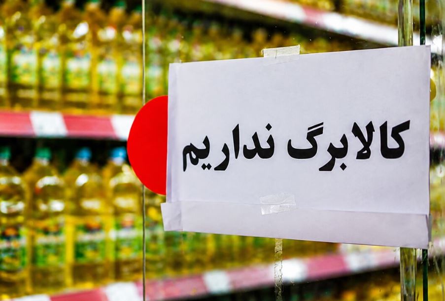 کالابرگ