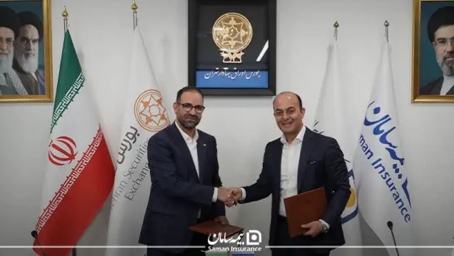 بیمه سامان