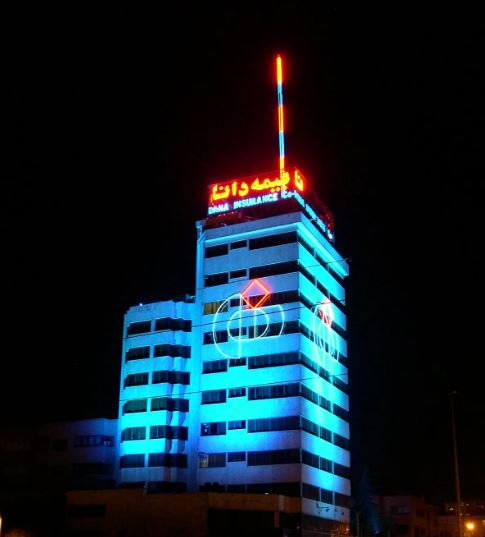 بیمه دانا