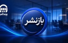 بیمه آسیا