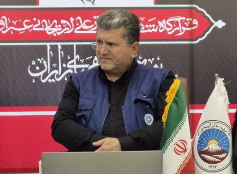 بیمه ایران